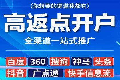 竞价代运营案例剖析：如何提高广告转化率