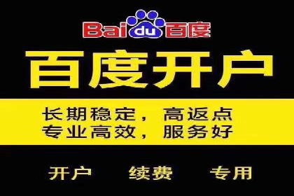 360信息流广告：教育行业应用成功案例