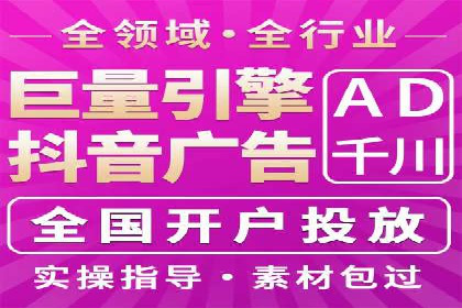 案例剖析：SEM竞价优化助力企业快速抢占市场